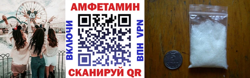 купить наркотики сайты Стрежевой АМФ Premium