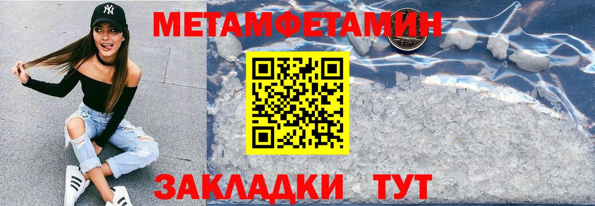 АМФ  Амфетамин VHQ  Вход с VPN  Стрежевой 