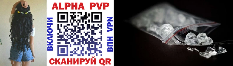 что такое наркотик  Стрежевой  Alfa_PVP VHQ 