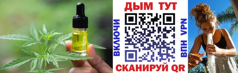 купить наркоту  Стрежевой  Еда ТГК конопля 