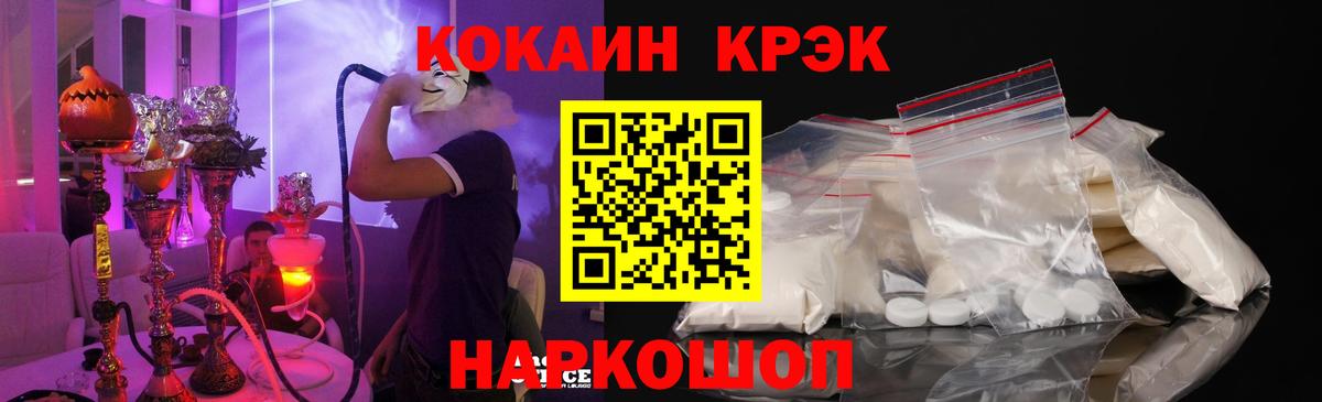 КОКАИН Боливия Стрежевой