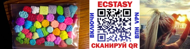 Экстази VHQ ОМГ ОМГ Стрежевой купить наркоту