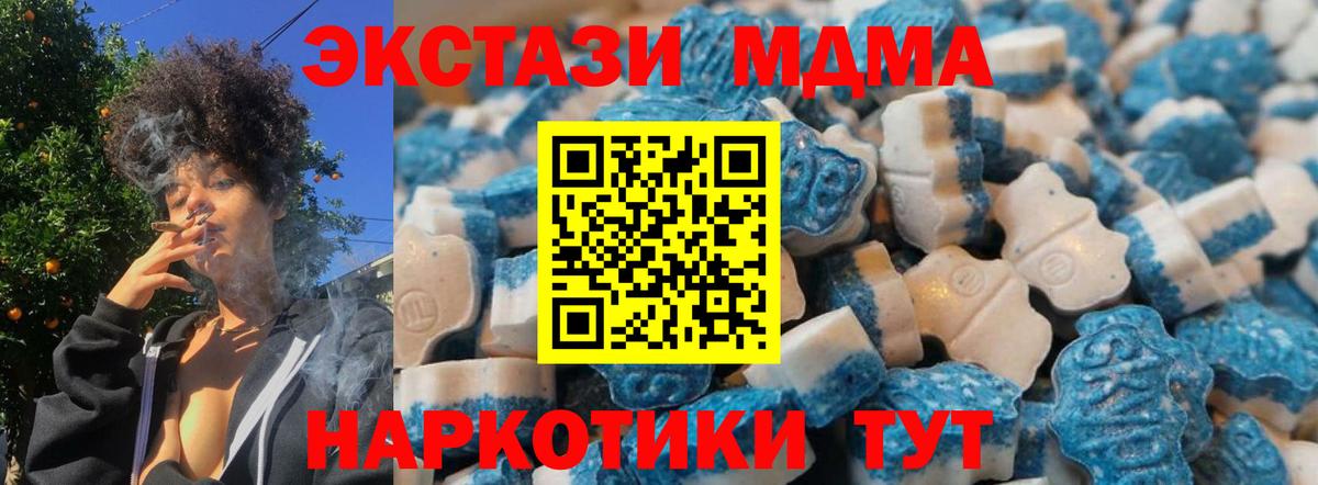 Ecstasy DUBAI Стрежевой