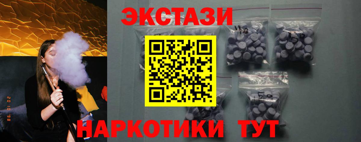 Ecstasy диски  Вход с VPN  Стрежевой 