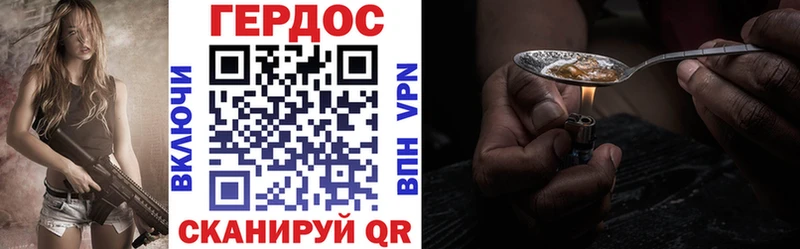 закладки  Стрежевой  Героин Heroin 