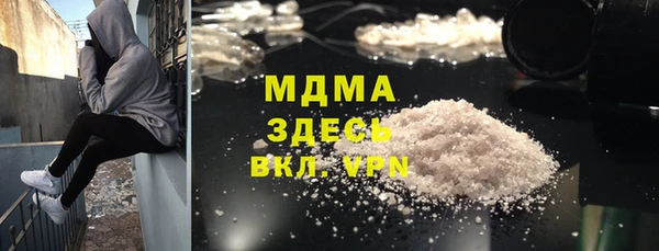 альфа пвп VHQ Новокубанск