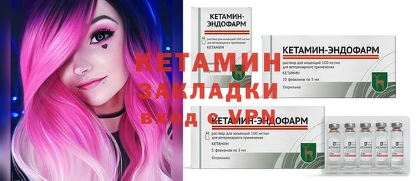 альфа пвп VHQ Нягань