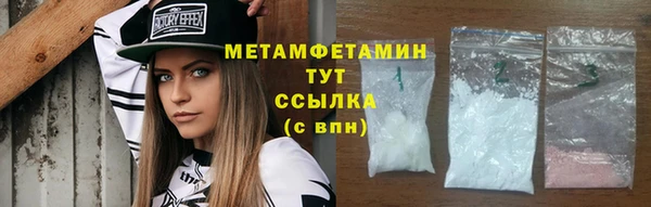 не бодяженный Новозыбков