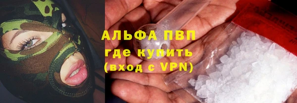альфа пвп VHQ Новокубанск