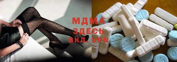 кокаин премиум Новодвинск