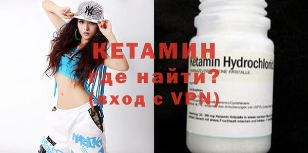 альфа пвп VHQ Нягань