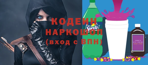 альфа пвп VHQ Новокубанск