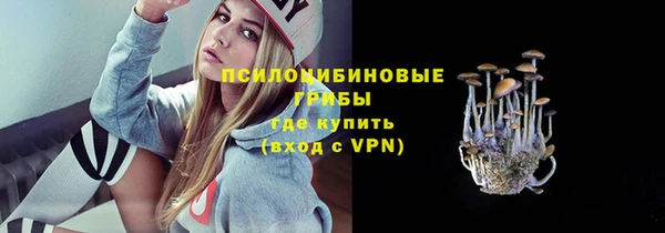 альфа пвп VHQ Новокубанск
