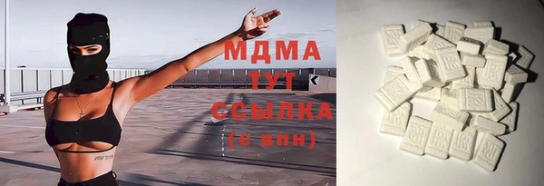 альфа пвп VHQ Новокубанск