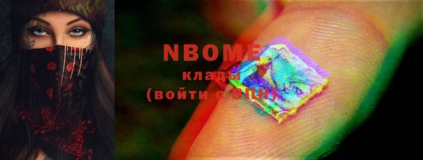 альфа пвп VHQ Новокубанск