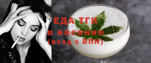 альфа пвп VHQ Новокубанск