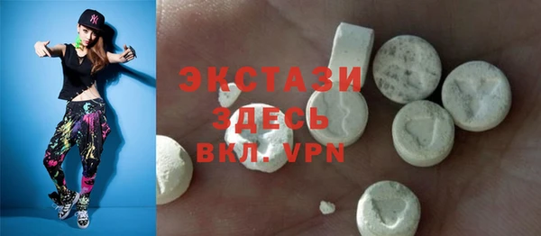альфа пвп VHQ Новокубанск