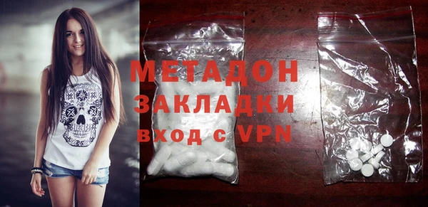 не бодяженный Новозыбков