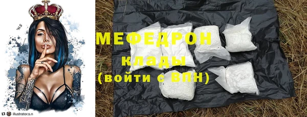 бошки Нязепетровск