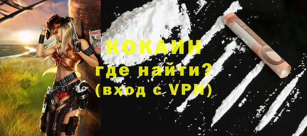 не бодяженный Новозыбков