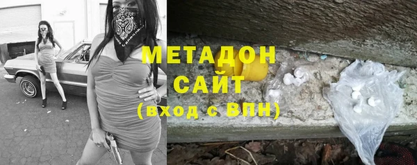 кокаин премиум Новодвинск
