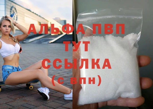 не бодяженный Новозыбков