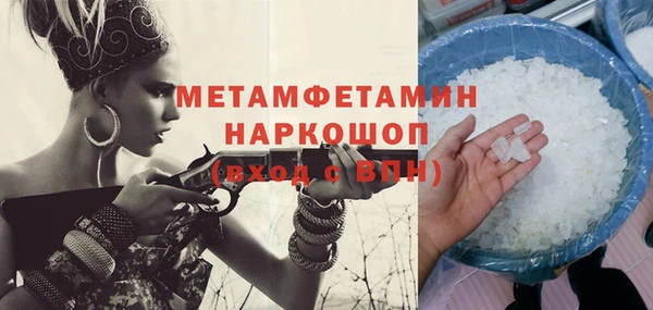 бошки Нязепетровск