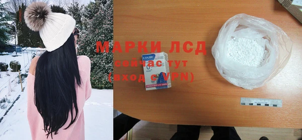 альфа пвп VHQ Новокубанск
