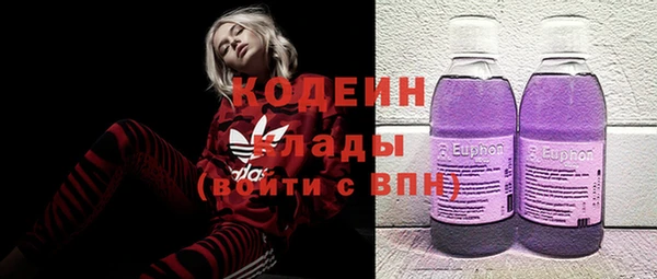 альфа пвп VHQ Новокубанск