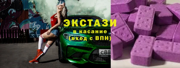 альфа пвп VHQ Нягань