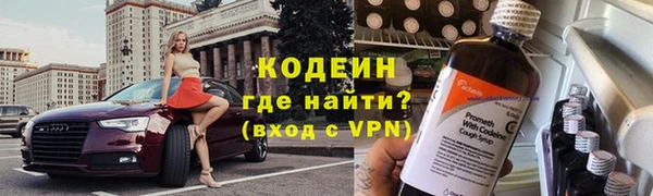не бодяженный Новозыбков