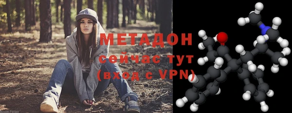 героин Няндома