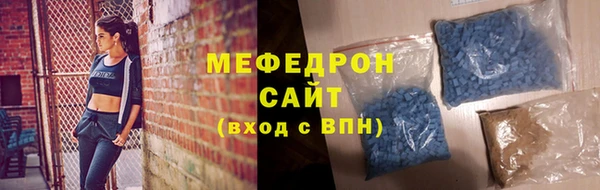 альфа пвп VHQ Новокубанск