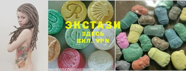 альфа пвп VHQ Нягань