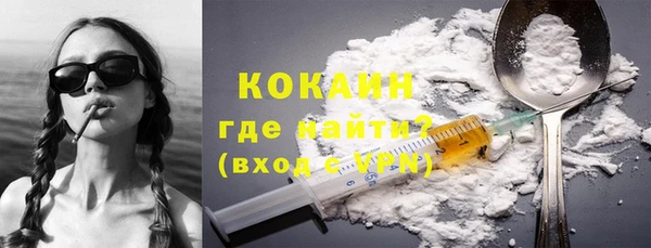 альфа пвп VHQ Новокубанск