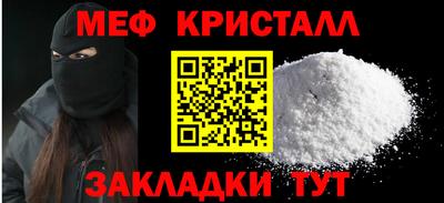 COCAINE Ликино-Дулёво
