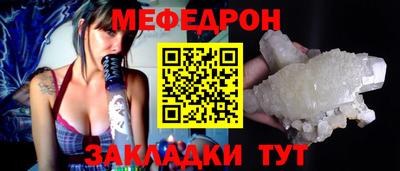 стаф Ливны