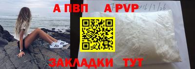 стаф Ливны