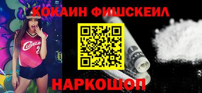 стаф Ливны