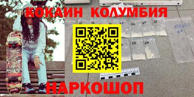 COCAINE Ликино-Дулёво