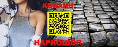 стаф Ливны