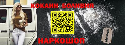 стаф Ливны