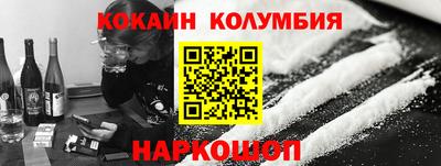 COCAINE Ликино-Дулёво