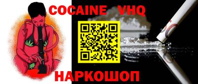 стаф Ливны