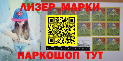 экстази Лесосибирск