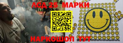 экстази Лесосибирск