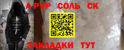 экстази Лесосибирск