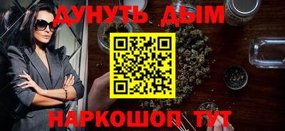стаф Ливны