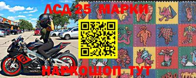 стаф Ливны