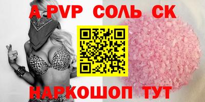 COCAINE Ликино-Дулёво